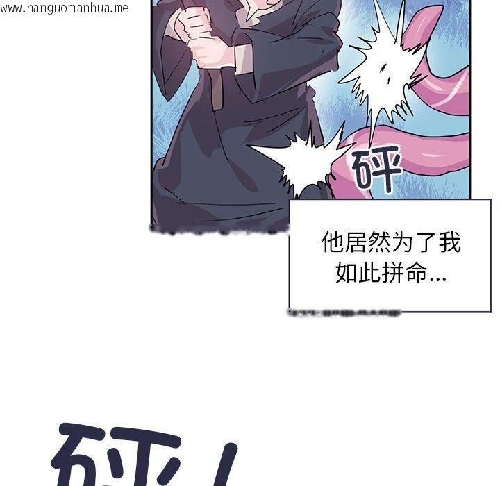 韩国漫画虚拟仙境韩漫_虚拟仙境-第5话在线免费阅读-韩国漫画-第23张图片