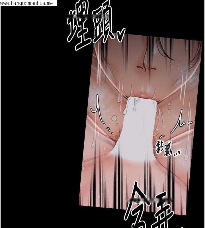 韩国漫画最强家丁韩漫_最强家丁-第30话-亲儿子竟是同伙在线免费阅读-韩国漫画-第94张图片