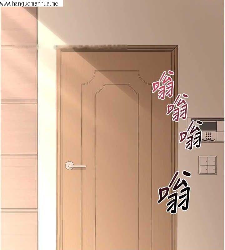 韩国漫画熟女交换计划韩漫_熟女交换计划-第13话-满心期待的礼拜三在线免费阅读-韩国漫画-第170张图片