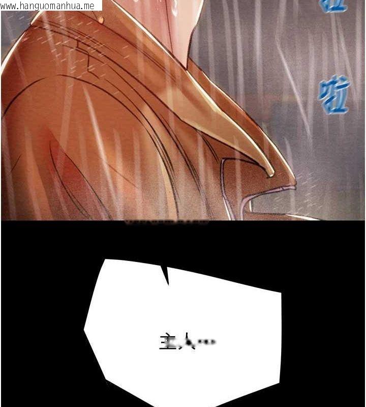 韩国漫画掠夺行动韩漫_掠夺行动-第48话-奴隶想要主人的肉棒在线免费阅读-韩国漫画-第167张图片
