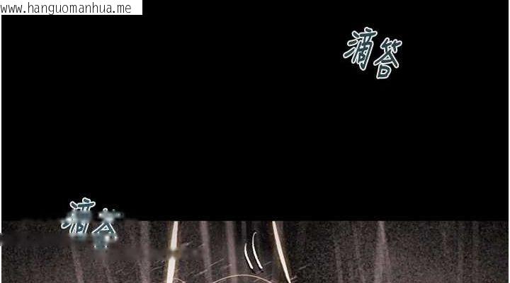 韩国漫画掠夺行动韩漫_掠夺行动-第48话-奴隶想要主人的肉棒在线免费阅读-韩国漫画-第152张图片
