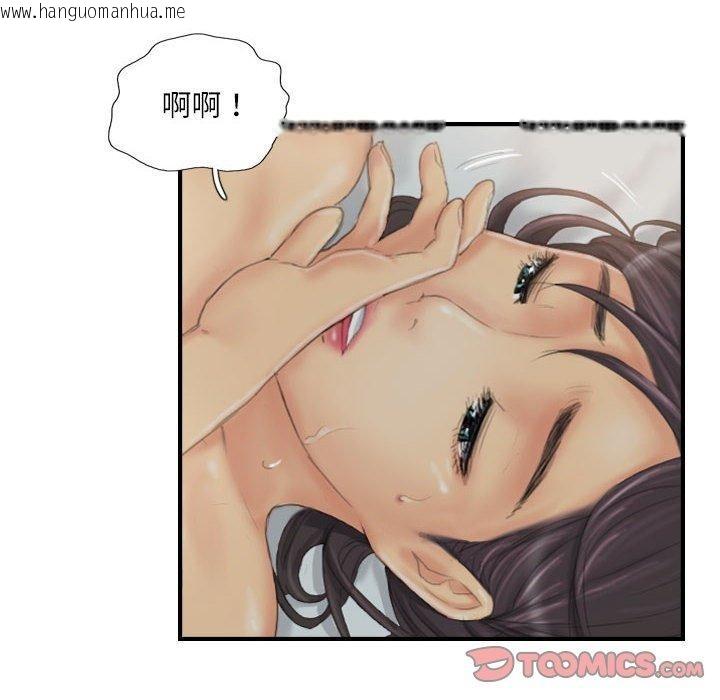 韩国漫画灵魂互换韩漫_灵魂互换-第30话在线免费阅读-韩国漫画-第46张图片