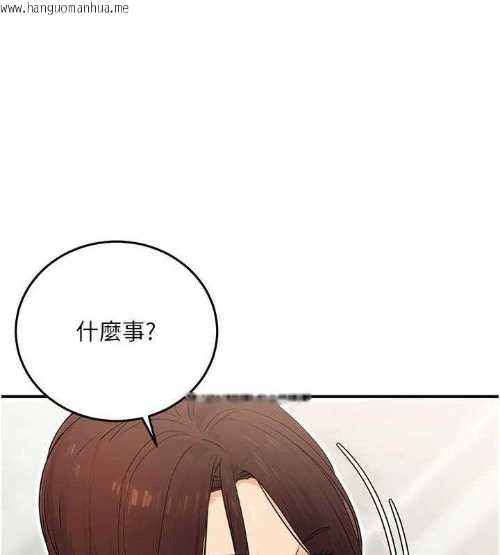 韩国漫画公务员的桃色副业韩漫_公务员的桃色副业-第10话-妳在当直播主吗!?在线免费阅读-韩国漫画-第55张图片