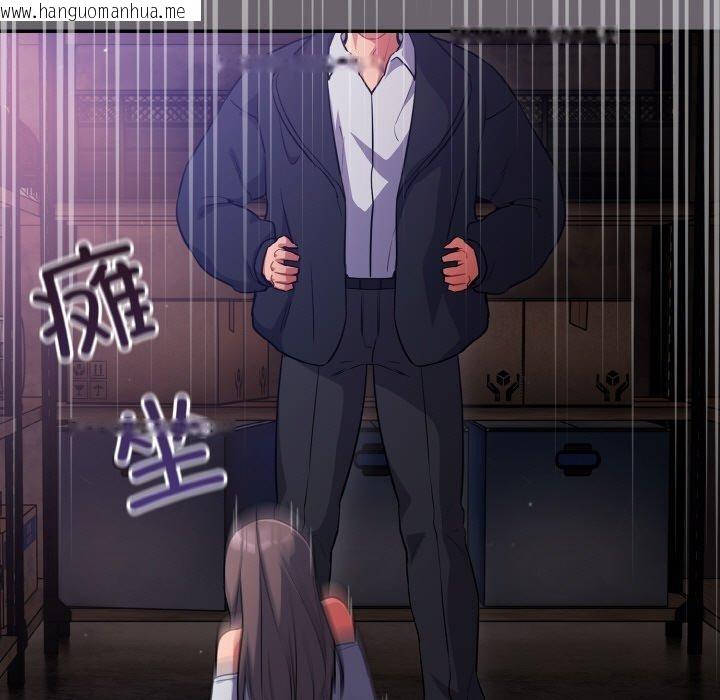 韩国漫画傻瓜病毒韩漫_傻瓜病毒-第14话在线免费阅读-韩国漫画-第59张图片