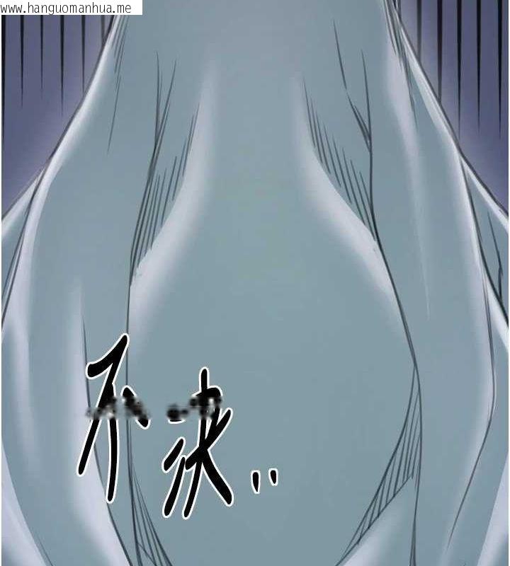 韩国漫画最强家丁韩漫_最强家丁-第30话-亲儿子竟是同伙在线免费阅读-韩国漫画-第223张图片