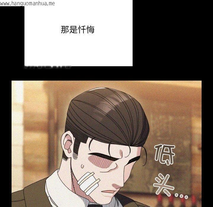 韩国漫画请把女儿交给我/老大!-请把女儿交给我!韩漫_请把女儿交给我/老大!-请把女儿交给我!-第68话在线免费阅读-韩国漫画-第10张图片