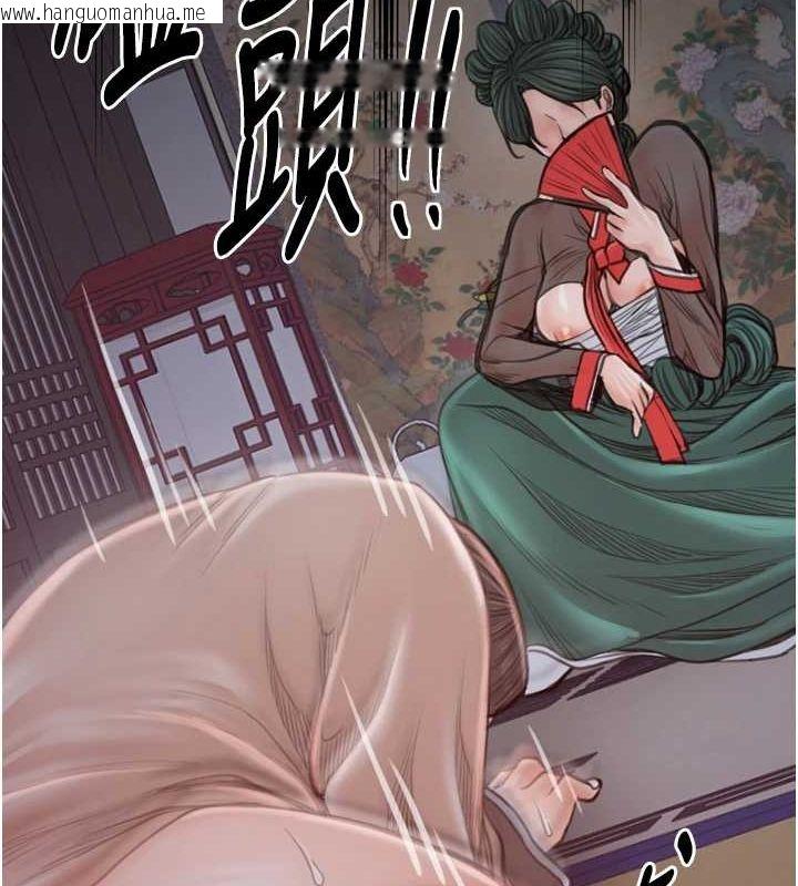 韩国漫画最强家丁韩漫_最强家丁-第30话-亲儿子竟是同伙在线免费阅读-韩国漫画-第143张图片