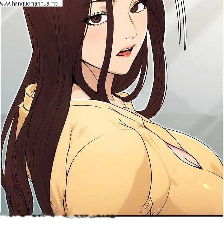 韩国漫画公务员的桃色副业韩漫_公务员的桃色副业-第10话-妳在当直播主吗!?在线免费阅读-韩国漫画-第56张图片