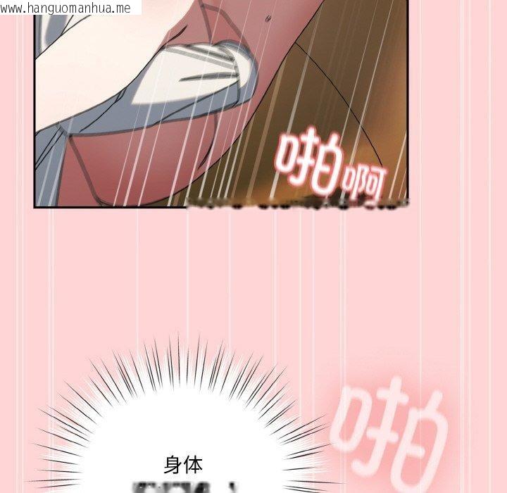韩国漫画请把女儿交给我/老大!-请把女儿交给我!韩漫_请把女儿交给我/老大!-请把女儿交给我!-第68话在线免费阅读-韩国漫画-第116张图片