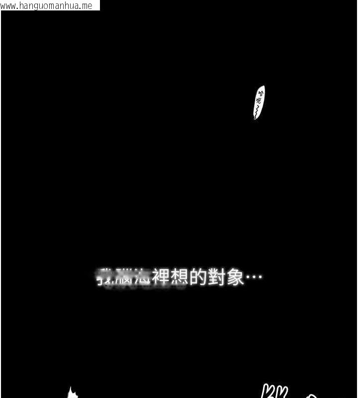 韩国漫画最强家丁韩漫_最强家丁-第30话-亲儿子竟是同伙在线免费阅读-韩国漫画-第193张图片