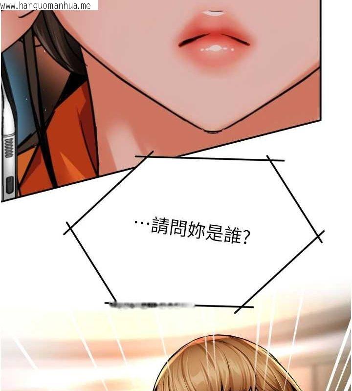 韩国漫画痒乐多阿姨韩漫_痒乐多阿姨-第54话-妳们闹够了没…?在线免费阅读-韩国漫画-第6张图片