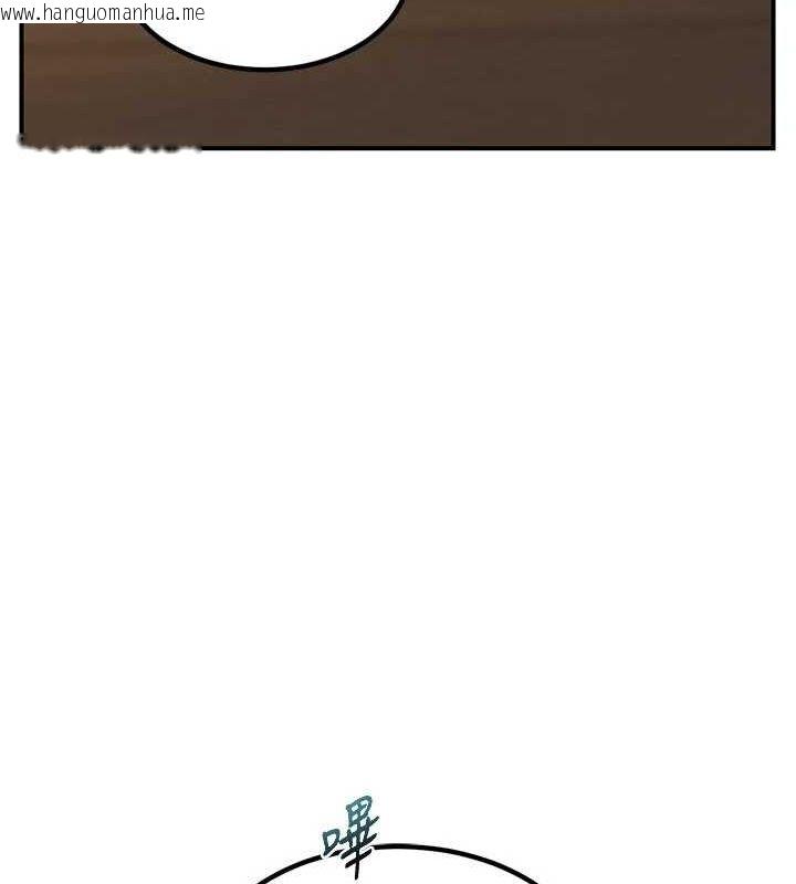韩国漫画熟女交换计划韩漫_熟女交换计划-第13话-满心期待的礼拜三在线免费阅读-韩国漫画-第66张图片