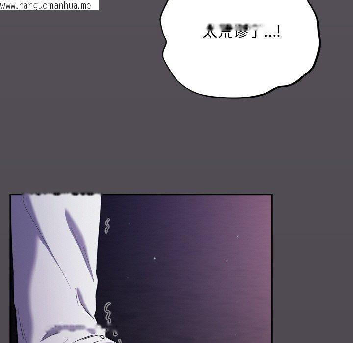 韩国漫画傻瓜病毒韩漫_傻瓜病毒-第14话在线免费阅读-韩国漫画-第63张图片