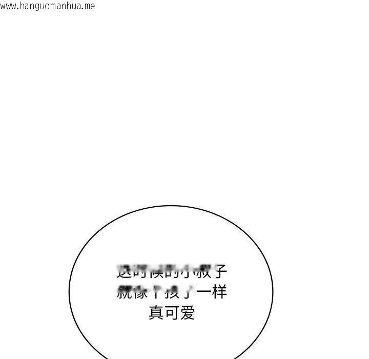 韩国漫画想要拥有她/渴望占有她韩漫_想要拥有她/渴望占有她-第57话在线免费阅读-韩国漫画-第82张图片