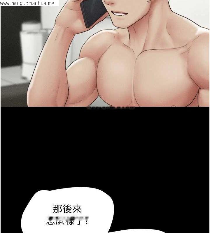 韩国漫画韶恩韩漫_韶恩-第42话-原来你们情侣玩那么大在线免费阅读-韩国漫画-第102张图片