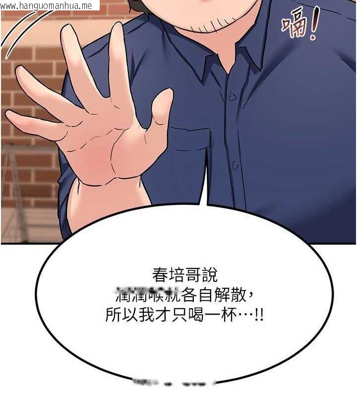 韩国漫画熟女交换计划韩漫_熟女交换计划-第13话-满心期待的礼拜三在线免费阅读-韩国漫画-第52张图片