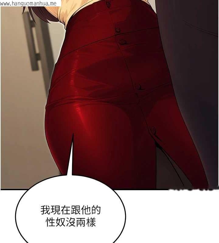 韩国漫画公务员的桃色副业韩漫_公务员的桃色副业-第10话-妳在当直播主吗!?在线免费阅读-韩国漫画-第148张图片