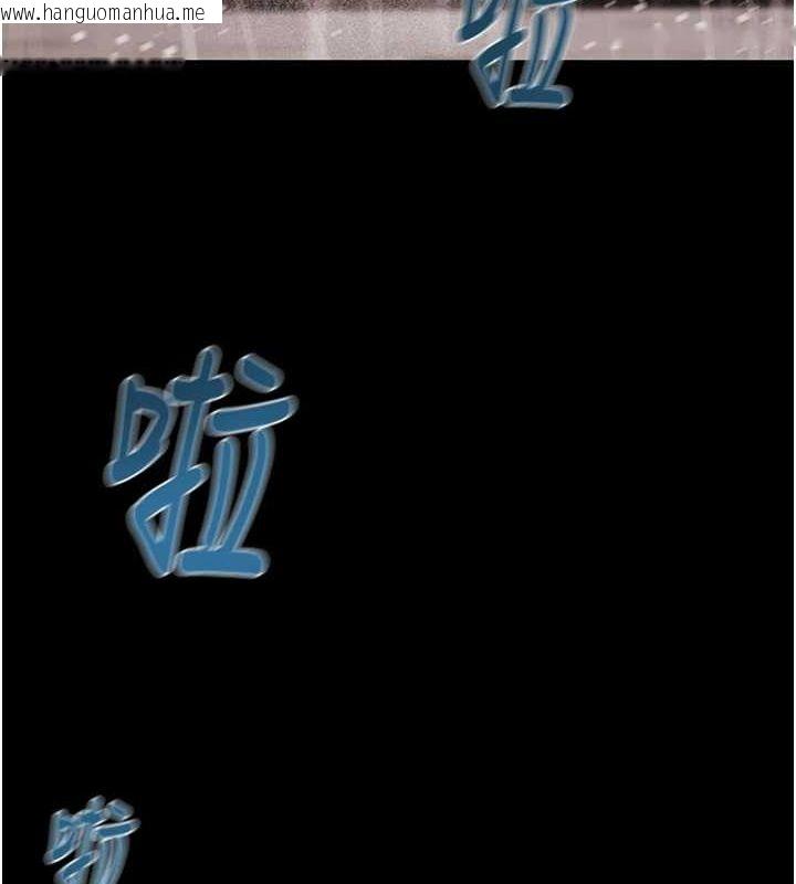 韩国漫画掠夺行动韩漫_掠夺行动-第48话-奴隶想要主人的肉棒在线免费阅读-韩国漫画-第191张图片