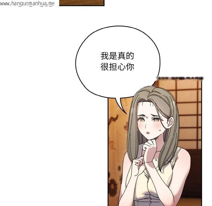 韩国漫画请把女儿交给我/老大!-请把女儿交给我!韩漫_请把女儿交给我/老大!-请把女儿交给我!-第67话在线免费阅读-韩国漫画-第6张图片