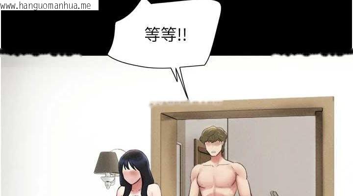 韩国漫画韶恩韩漫_韶恩-第42话-原来你们情侣玩那么大在线免费阅读-韩国漫画-第38张图片