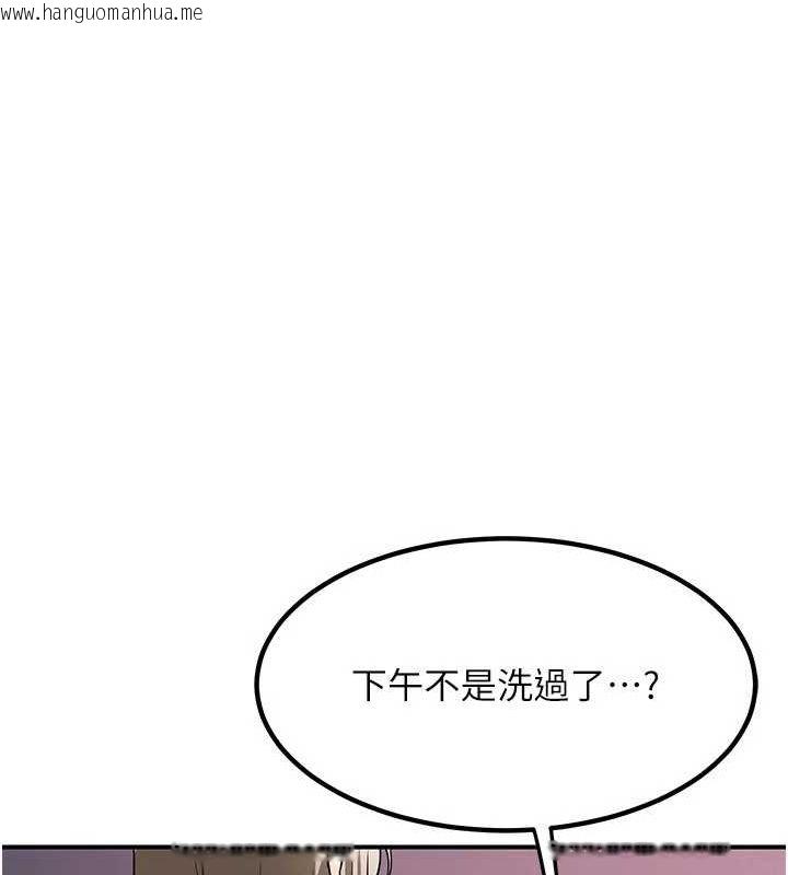 韩国漫画熟女交换计划韩漫_熟女交换计划-第13话-满心期待的礼拜三在线免费阅读-韩国漫画-第101张图片