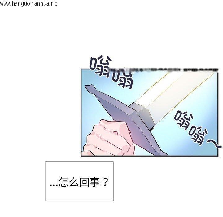 韩国漫画虚拟仙境韩漫_虚拟仙境-第5话在线免费阅读-韩国漫画-第34张图片