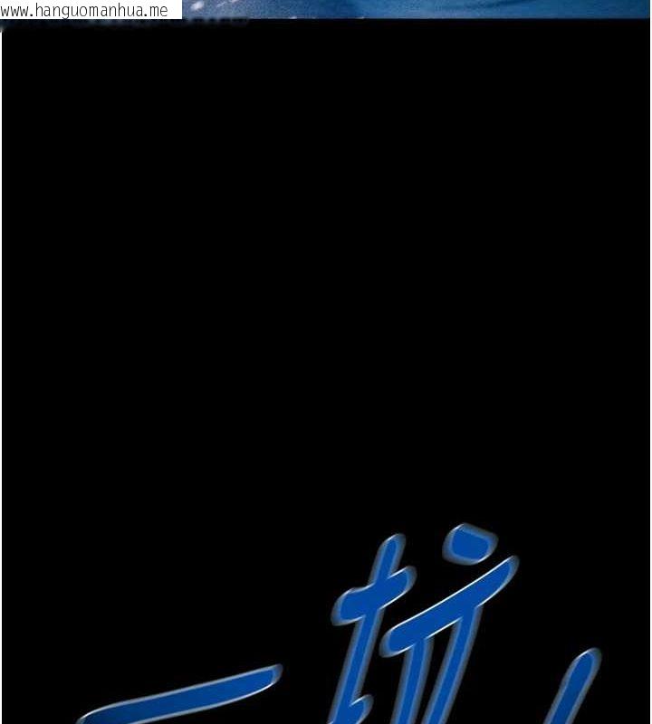 韩国漫画掠夺行动韩漫_掠夺行动-第48话-奴隶想要主人的肉棒在线免费阅读-韩国漫画-第39张图片