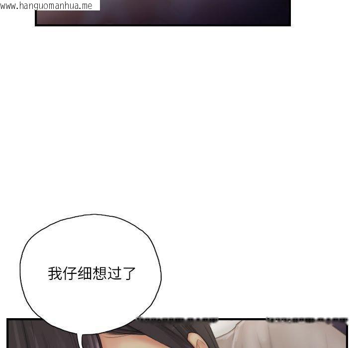 韩国漫画灵魂互换韩漫_灵魂互换-第30话在线免费阅读-韩国漫画-第23张图片