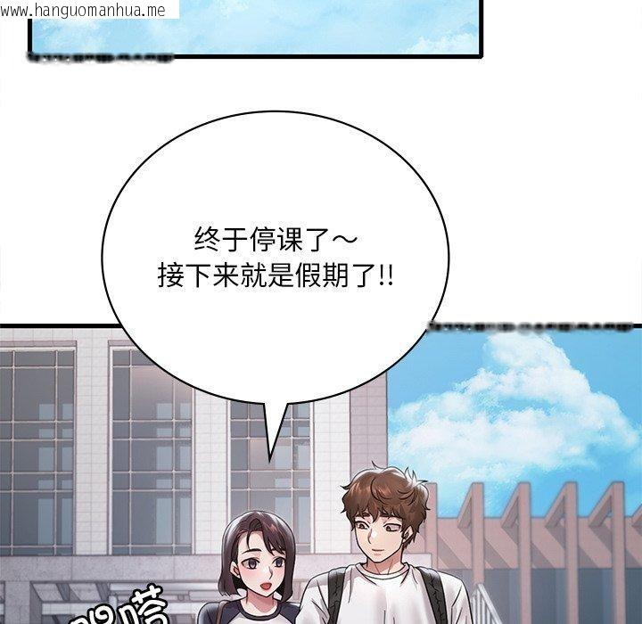 韩国漫画想要拥有她/渴望占有她韩漫_想要拥有她/渴望占有她-第57话在线免费阅读-韩国漫画-第92张图片