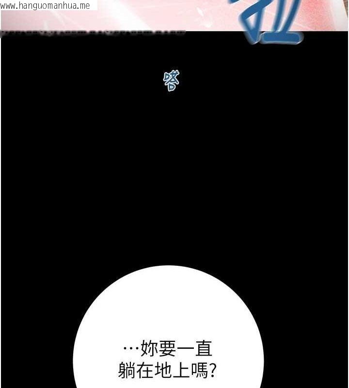 韩国漫画掠夺行动韩漫_掠夺行动-第48话-奴隶想要主人的肉棒在线免费阅读-韩国漫画-第108张图片