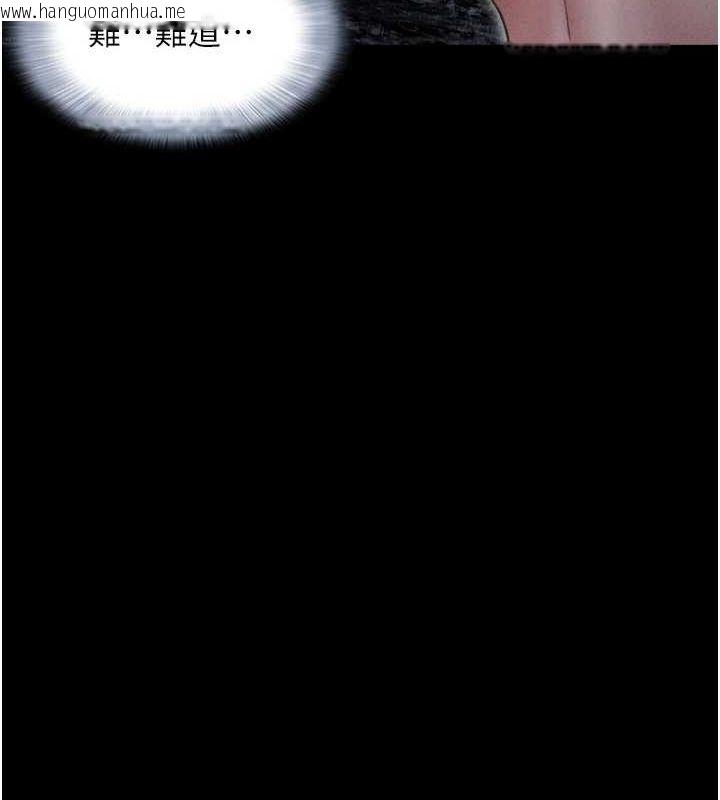 韩国漫画韶恩韩漫_韶恩-第42话-原来你们情侣玩那么大在线免费阅读-韩国漫画-第142张图片