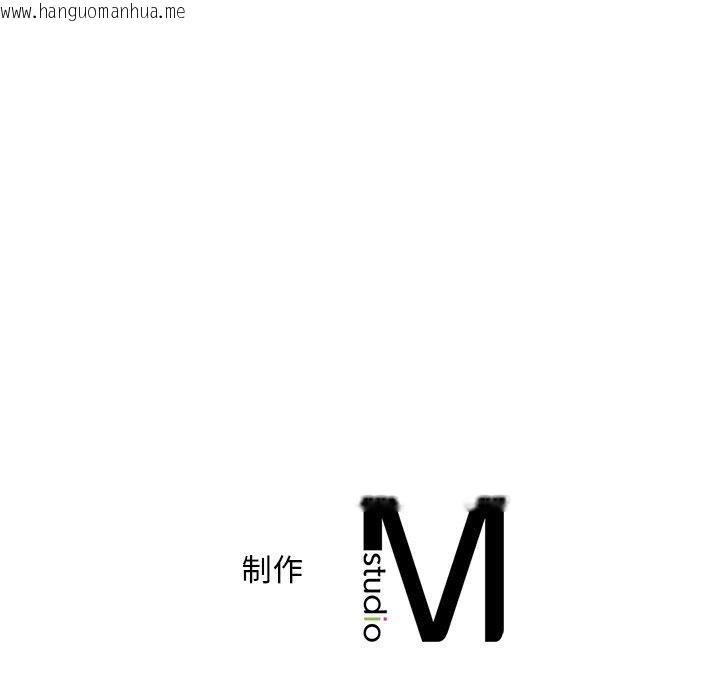 韩国漫画想要拥有她/渴望占有她韩漫_想要拥有她/渴望占有她-第57话在线免费阅读-韩国漫画-第167张图片