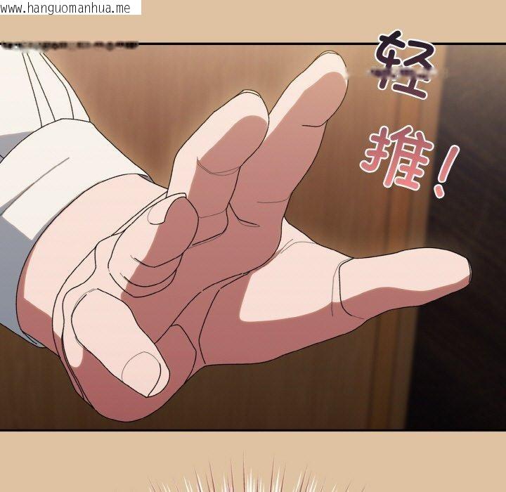 韩国漫画请把女儿交给我/老大!-请把女儿交给我!韩漫_请把女儿交给我/老大!-请把女儿交给我!-第68话在线免费阅读-韩国漫画-第55张图片