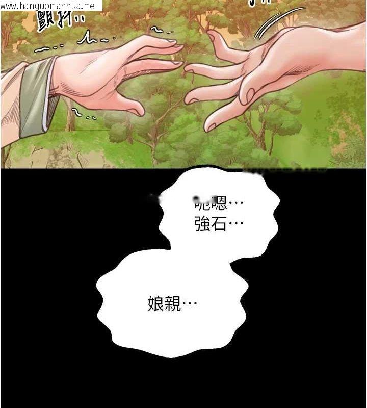 韩国漫画最强家丁韩漫_最强家丁-第30话-亲儿子竟是同伙在线免费阅读-韩国漫画-第2张图片