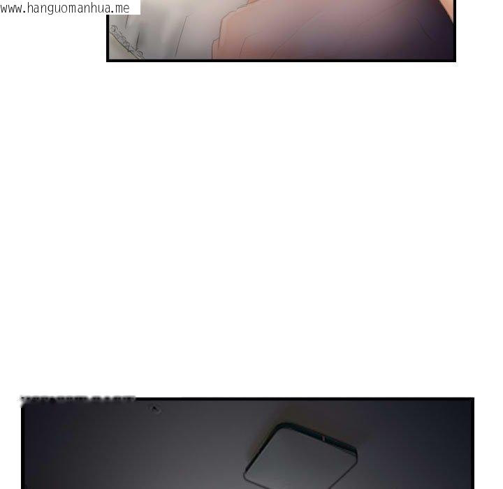 韩国漫画灵魂互换韩漫_灵魂互换-第30话在线免费阅读-韩国漫画-第41张图片