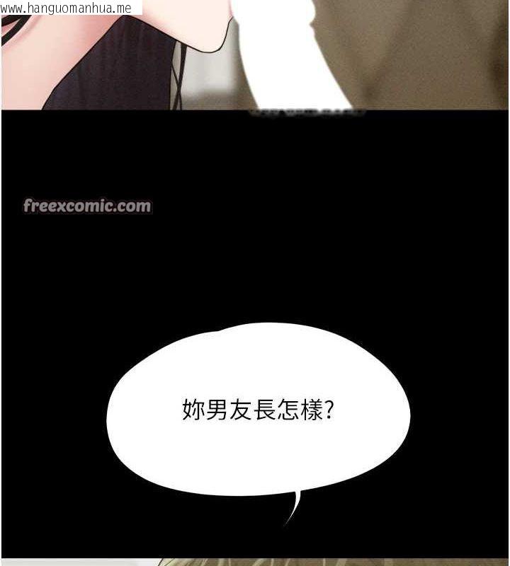 韩国漫画韶恩韩漫_韶恩-第42话-原来你们情侣玩那么大在线免费阅读-韩国漫画-第80张图片