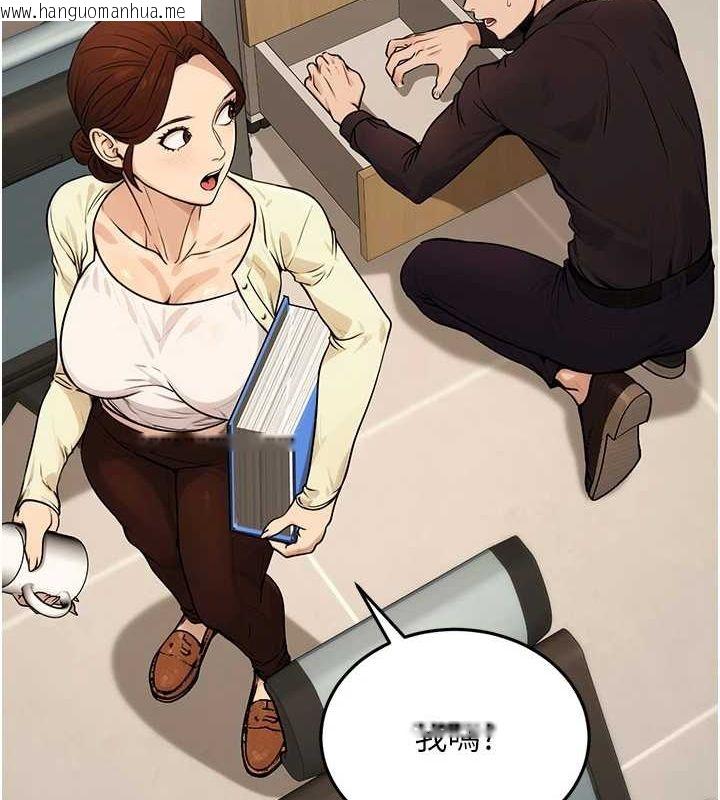 韩国漫画公务员的桃色副业韩漫_公务员的桃色副业-第10话-妳在当直播主吗!?在线免费阅读-韩国漫画-第33张图片