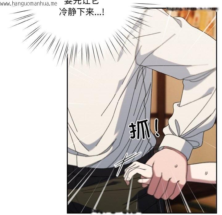 韩国漫画请把女儿交给我/老大!-请把女儿交给我!韩漫_请把女儿交给我/老大!-请把女儿交给我!-第67话在线免费阅读-韩国漫画-第100张图片