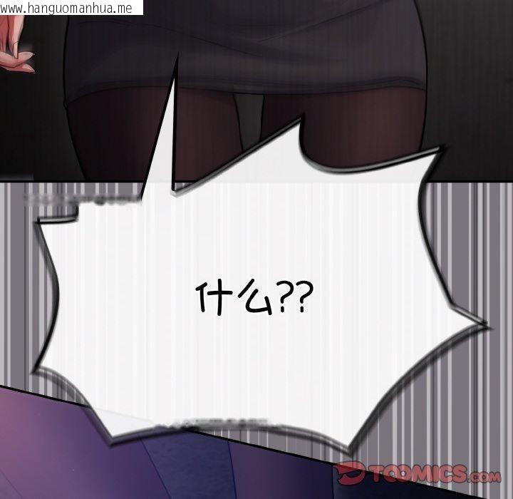 韩国漫画傻瓜病毒韩漫_傻瓜病毒-第14话在线免费阅读-韩国漫画-第48张图片