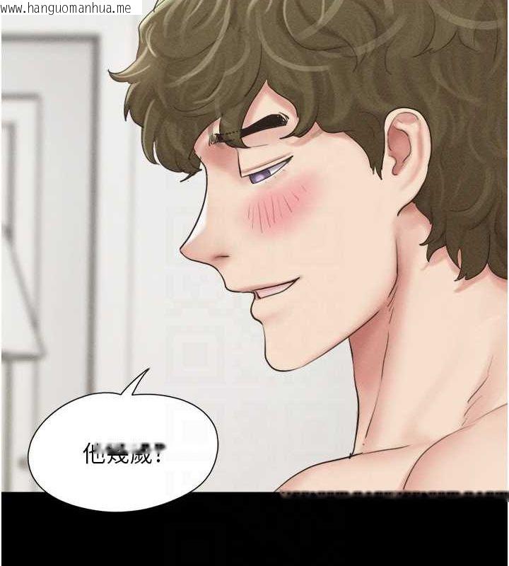韩国漫画韶恩韩漫_韶恩-第42话-原来你们情侣玩那么大在线免费阅读-韩国漫画-第81张图片