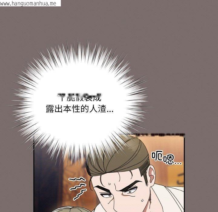 韩国漫画请把女儿交给我/老大!-请把女儿交给我!韩漫_请把女儿交给我/老大!-请把女儿交给我!-第68话在线免费阅读-韩国漫画-第71张图片