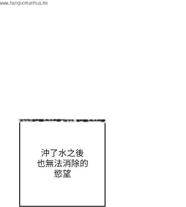 韩国漫画熟女交换计划韩漫_熟女交换计划-第13话-满心期待的礼拜三在线免费阅读-韩国漫画-第1张图片