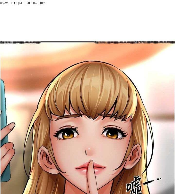 韩国漫画痒乐多阿姨韩漫_痒乐多阿姨-第54话-妳们闹够了没…?在线免费阅读-韩国漫画-第19张图片