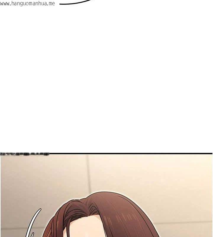 韩国漫画公务员的桃色副业韩漫_公务员的桃色副业-第10话-妳在当直播主吗!?在线免费阅读-韩国漫画-第47张图片