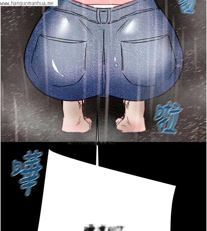 韩国漫画掠夺行动韩漫_掠夺行动-第48话-奴隶想要主人的肉棒在线免费阅读-韩国漫画-第119张图片