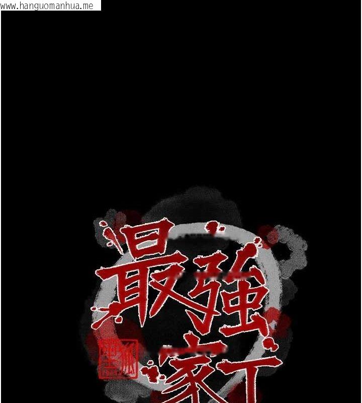 韩国漫画最强家丁韩漫_最强家丁-第30话-亲儿子竟是同伙在线免费阅读-韩国漫画-第18张图片