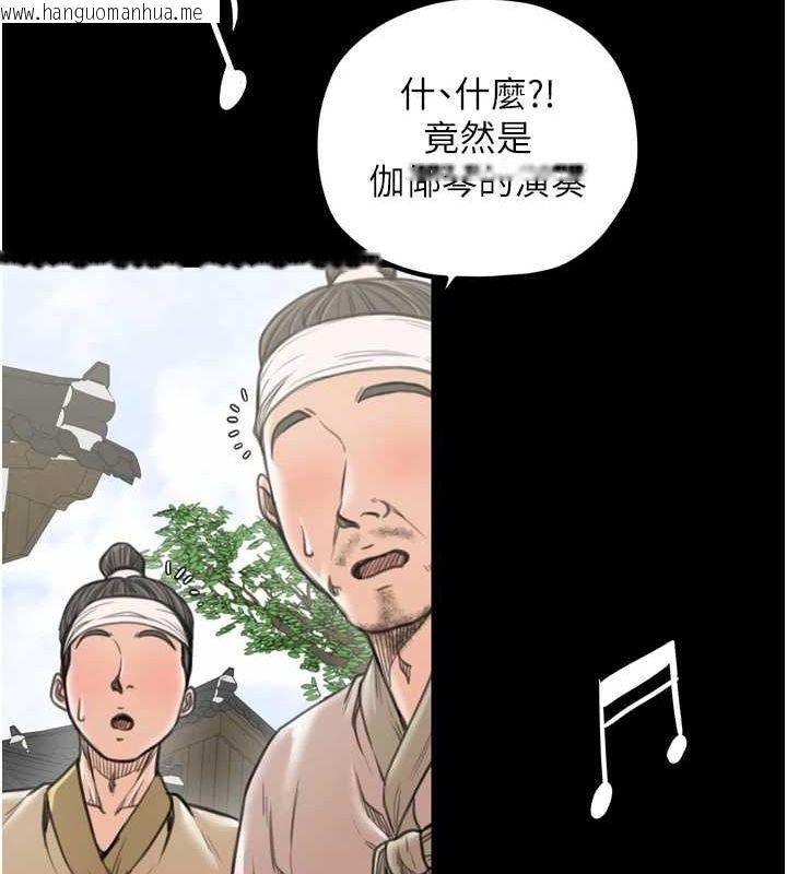 韩国漫画最强家丁韩漫_最强家丁-第30话-亲儿子竟是同伙在线免费阅读-韩国漫画-第158张图片