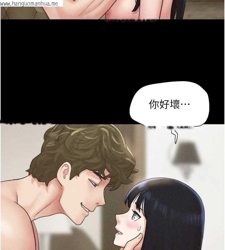 韩国漫画韶恩韩漫_韶恩-第42话-原来你们情侣玩那么大在线免费阅读-韩国漫画-第93张图片