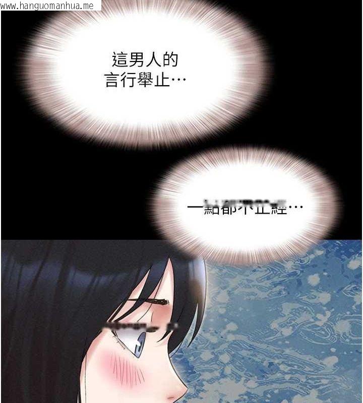 韩国漫画韶恩韩漫_韶恩-第42话-原来你们情侣玩那么大在线免费阅读-韩国漫画-第59张图片