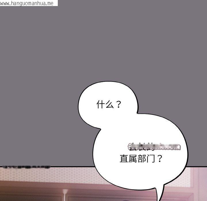 韩国漫画傻瓜病毒韩漫_傻瓜病毒-第14话在线免费阅读-韩国漫画-第15张图片